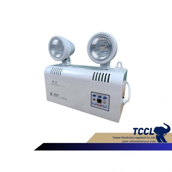 จำหน่ายไฟฉุกเฉิน Maxbright พร้อมติดตั้ง - บริษัทขายไฟฉุกเฉิน Max Bright ราคาส่ง