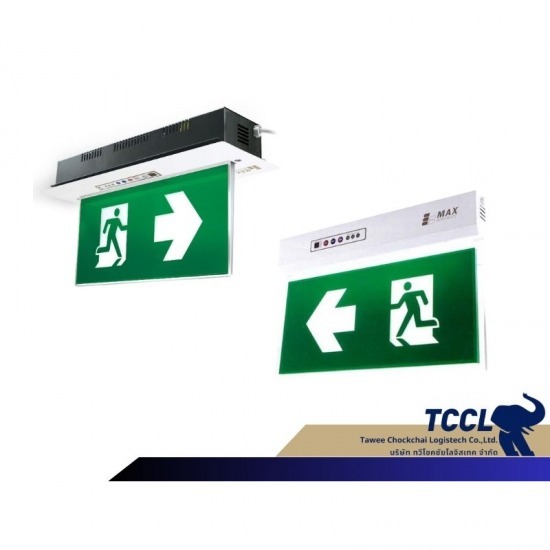 จำหน่ายไฟฉุกเฉิน Maxbright พร้อมติดตั้ง - รับออกแบบติดตั้งป้ายหนีไฟ LED